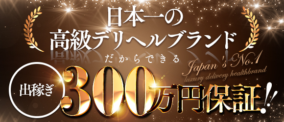 グランドオペラ名古屋