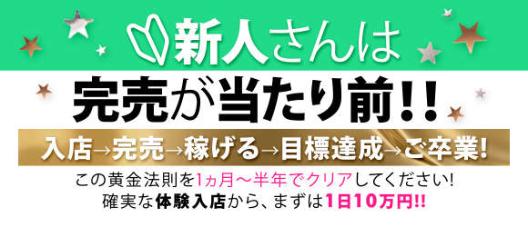 グランドオペラ名古屋