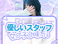 ♥人気のお店で働こう♥月の半分はお仕事 もう半分は自由な時間！やんちゃな子猫梅田兎我野店