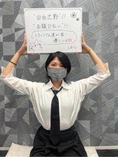 💰しっかり稼げて、すぐ受け取れる！お給料の魅力をご紹介💰