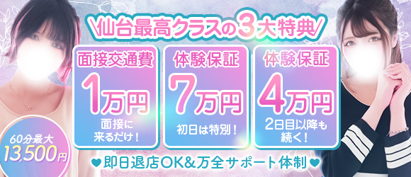 素敵な女の子は好きですか？