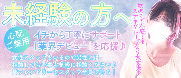 素敵な女の子は好きですか？