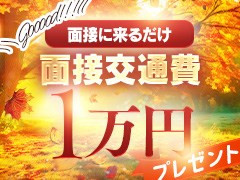 ☆面接交通費10,000円支給！体験初日の体験保証70,000円等の高額保証キャンペーンを開催中です☆素敵な女の子は好きですか？
