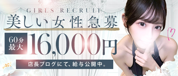 煌き-KIRAMEKI-【煌きグループ】