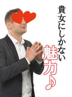 【風俗というお仕事を考える】その２