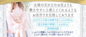 ■平日の朝から昼にしか出れないけど稼ぎたい！！という主婦層に向けて