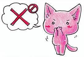 【最初の一歩】合わないお客様をNGに出来ますか？