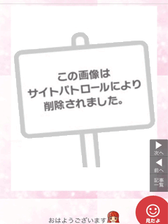 【調べてみました！】働きやすい環境