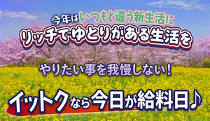 Wワークは可能ですか？
