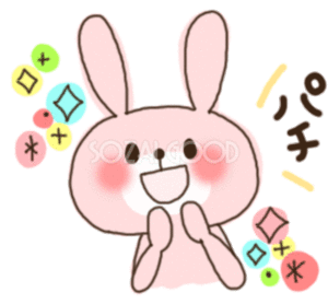 そのお気持ち、勇気歓迎します！！