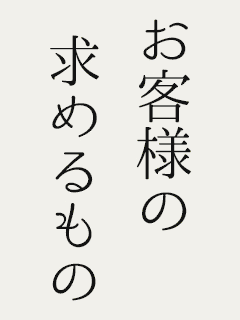 【指名されるコツ】会話の次は、エロいサービス！！