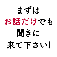 受け身、責め好きの女の子どちらが人気出ますか？