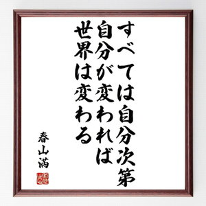待機中での注意点！してはいけない事！