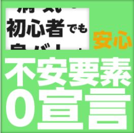 オンライン面接・出張面接は可能でしょうか？