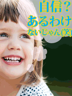 【今日のお悩み質問コーナー】