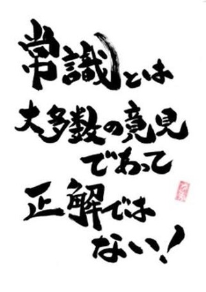 出勤時間か出勤日数どちらを多くするのがいいと思いますか？