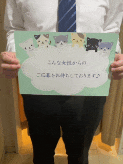 こんな女性はぜひ当店へ！どんな雰囲気の女性を求めていますか？