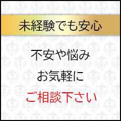 新生活前に短期だけでも働きませんか？