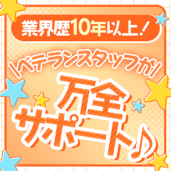 お休みの日にお店から連絡が来ることはありますか？