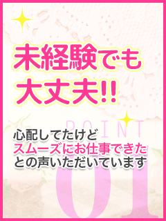 『イットク1109』は、シングルマザーの方を応援します.+☆