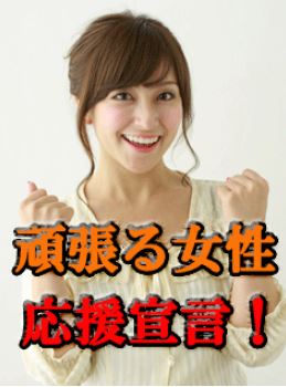 【おススメの理由】平日昼間はこんなにおススメ♪