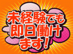 【指名されるコツ】​30代で風俗で働く女性必見! 30代風俗嬢の稼ぎ方と稼ぐ人の傾向