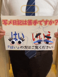 日記が苦手な子へはどんなアドバイスをされますか？