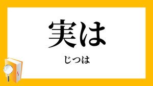 これ一番大事！