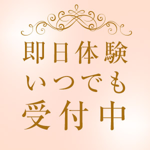 お子さまのいる女性必見！！家庭一番で働ける♪
