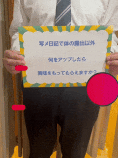 お店自慢を聞かせてください！