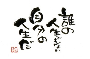【稼ぐコツ】風俗を辞めてまた働きたい時の選択肢