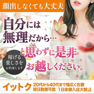 待機中はどの様に過ごしたら良いですか？
