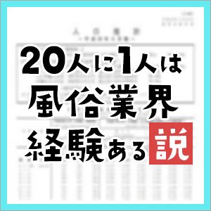 【心配解決】シャイだからって気にしない♪