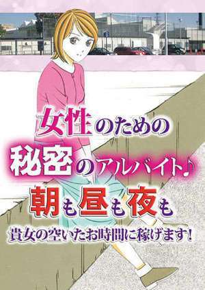 思い切って移籍してみてはいかがですか？