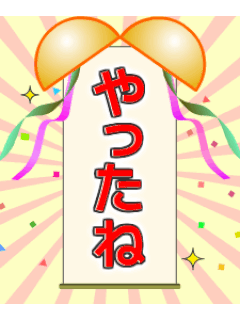【女性からのよくある質問？】