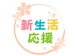 貯金ができません！ どうしたら良いですか？🤔