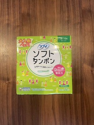 ちょっとしたお薬、生理用品 事務所に完備しております👍