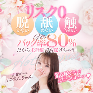 こんな女性は ぜひ当店へ！😎