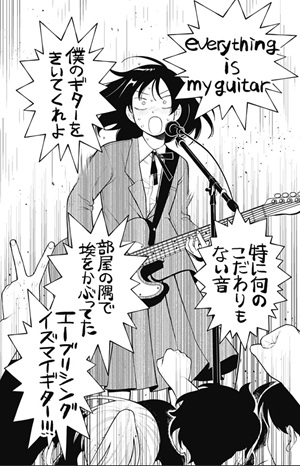 これ読んで欲しい【普通の軽音部】