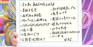 漫画大好き芸人　年々トーンダウン？