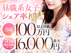 20歳から35歳くらいまでの「若すぎるコのお店はちょっと、でも人妻店は嫌、」といった女性にぴったりのお店です。札幌お姉さんCLUB