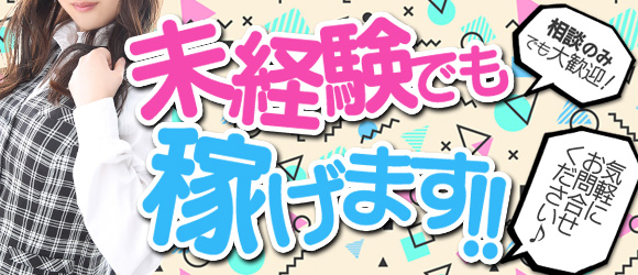 激安商事の課長命令　日本橋店