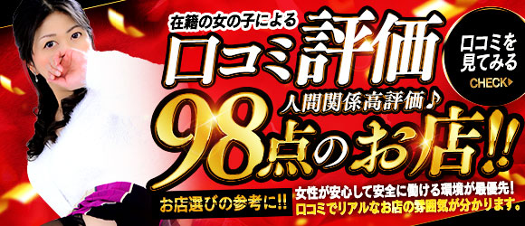 30代40代50代と遊ぶなら博多人妻専科24時
