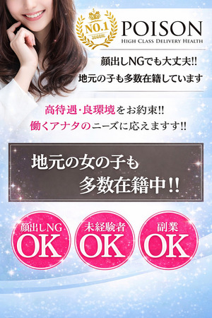 💎お問い合わせから10分！！スピード面接、スピード採用！！💎