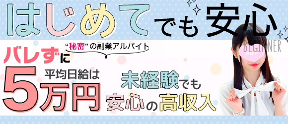 浜松POISON〜進化する頂点が今ここに〜