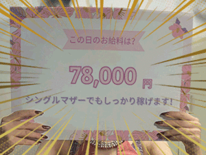 30代女性がブレンダで活躍できる理由