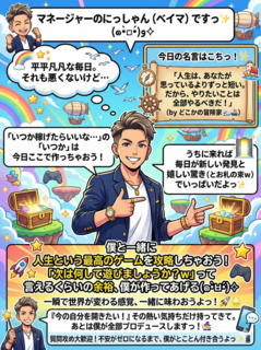 【閲覧注意】このブログを読んだら、もう「普通」には戻れないかも！？( ﾟ∀ﾟ)o彡