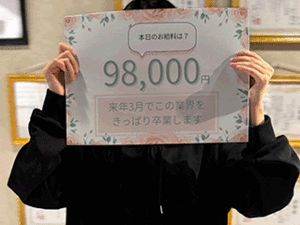 国家資格を目指す学生がブレンダで見つけた働き方