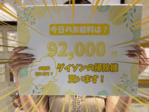 お客様が語ってくれた「この仕事の価値」