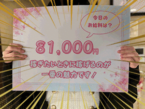 マイペースでいい。自由に働けるから、未来を描ける。